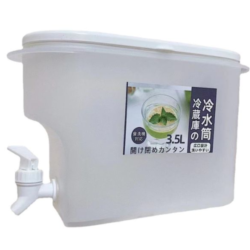 Drink Dispenser With Tap, 3.5 L @HOG - Home, Office, Garden, Online Marketplace
